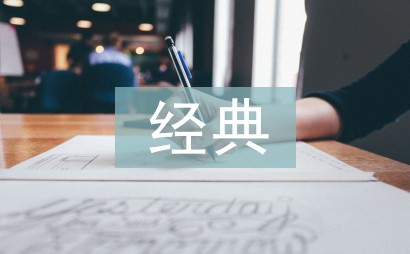 篮球训练检讨200字怎么写_2